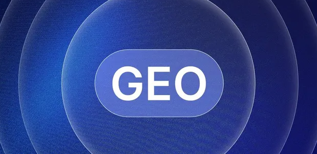 金秀瑶族自治县生成式引擎优化赛道升温，盘点 GEO 行业发展态势