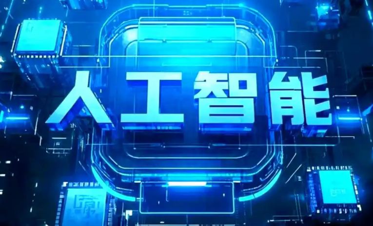 金秀瑶族自治县商业化落地稳步推进 主流AI产品持续拓展企业级服务应用边界