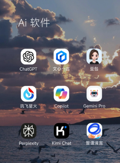 金秀瑶族自治县中小企业数字化转型新利器，手机AI搭配GEO优化降低线上获客成本