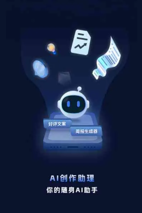 金秀瑶族自治县工业制造行业专属GEO优化方案，依托手机AI挖掘精准采购客源