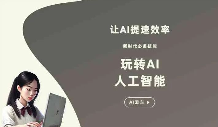 金秀瑶族自治县GEO优化完整科普：原理、价值与核心适配场景